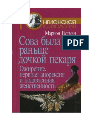 Деваху вынудили стать шлюхой и пить семя из членов многих парней